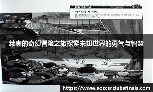 世预赛竞猜