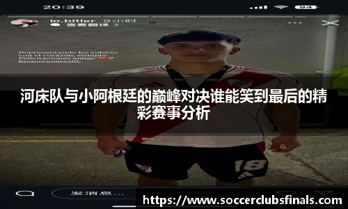 世预赛买球