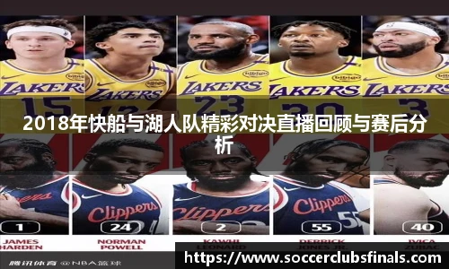 世预赛投注