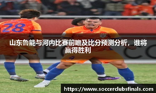 世预赛直播
