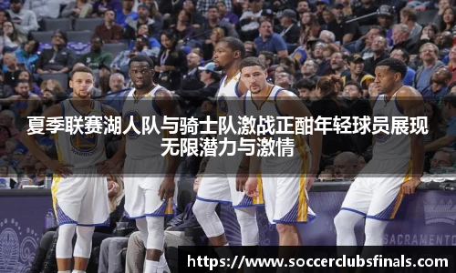 世预赛买球