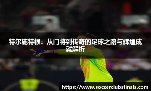 世预赛买球