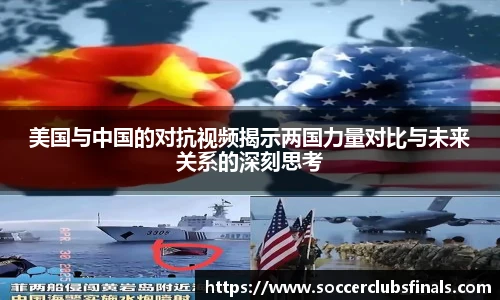 世预赛直播