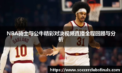 世预赛买球