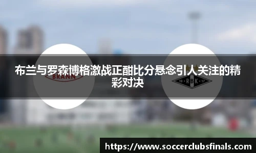 世预赛买球