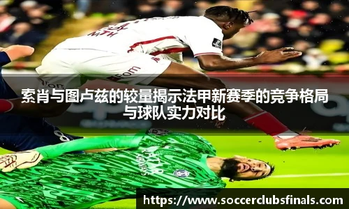 世预赛竞猜
