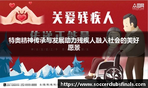 世预赛直播