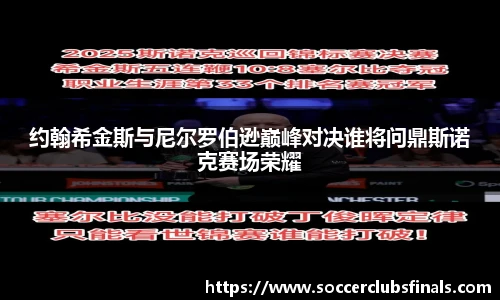 世预赛直播