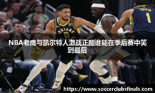 世预赛投注