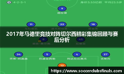 世预赛直播
