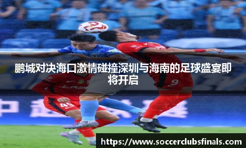 世预赛买球